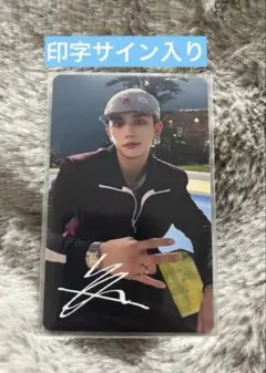 2026年最新】ヒョンジン サインの人気アイテム - メルカリ