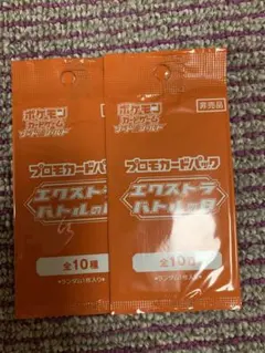 ポケモンカード ソード＆シールド期 未開封プロモ 各種 【合計40パック