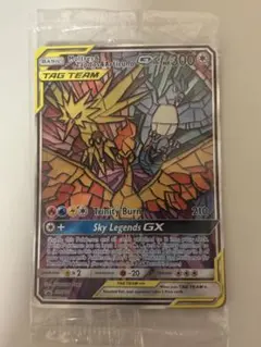 ファイヤー&サンダー&フリーザーGX 英語版 プロモ SM120 k*i様 ファイヤー&サンダー&フリーザーGX 英語版 プロモ SM120 - メルカリ