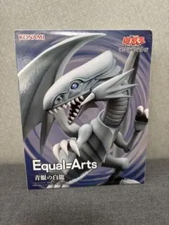 KONAMI Equal=Arts 青眼の白龍