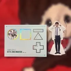 BTS 3RD MUSTER ARMY.ZIP+ Blu-ray ホソク ジミン - メルカリ