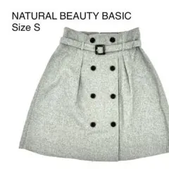 NBB ウール混 ベルト付 ダブルボタン スカート グレー 春 秋 冬 上品