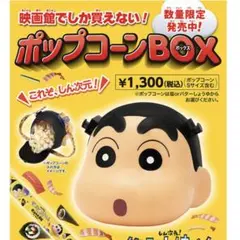 2025年最新】クレヨンポップの人気アイテム - メルカリ