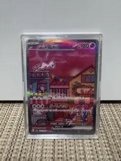 ミュウex SAR SV2a ポケモンカード151 205/165のサムネイル