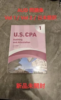 2026年最新】USCPA audの人気アイテム - メルカリ