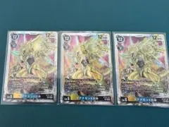 ウルトラマンデッカー デュアルソード WINNERプロモ ギャラクシー