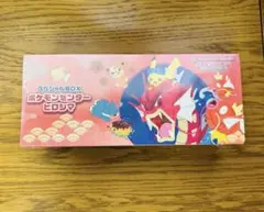 ポケモンセンターヒロシマ スペシャルBOX