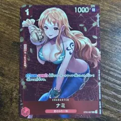 ワンピースカードゲーム　ST01-007 スタンダードバトル　優勝　ナミ　プロモ