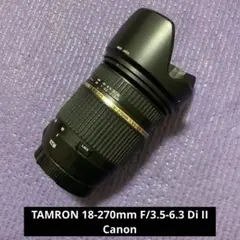 TAMRON 18-270mm F/3.5-6.3 Di II VC PZDのサムネイル