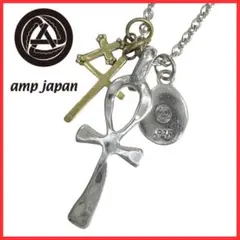 芸能人愛用 美品 amp japan シルバー クロス チャーム ネックレス