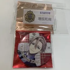 あすか様 リクエスト 3点 まとめ商品