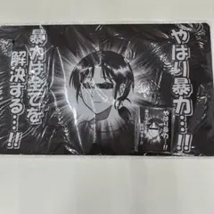 サンパン スリーブ プレイマット ヴァルモニカ - メルカリ