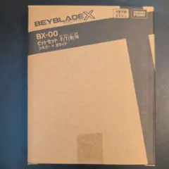 爆旋戰魂X 新商品 鑽頭組：銀×白