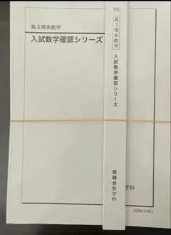 化学 - メルカリ