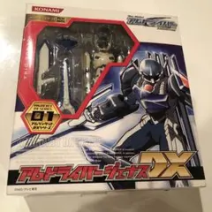 2026年最新】アムドライバーの人気アイテム - メルカリ