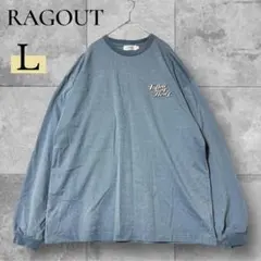 RAGOUT 長袖Tシャツ カットソー L ロンT オーバーサイズ ゆるだぼ