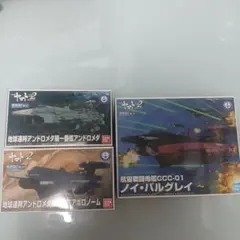 セル画「未来ロボ ダルタニアス 」アトラウス②オマケ付き - メルカリ