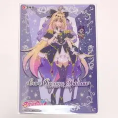 名探偵プリキュア キラキラカードグミ 森亜るるか P07 アルカナ