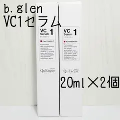ビーグレン 新品 VC.VA.HQ1高濃度美容液3本セット - メルカリ