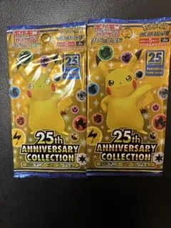 2026年最新】25th anniversary collection 未開封の人気アイテム