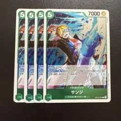サンジ R 緑 4枚 ワンピースカードE2029