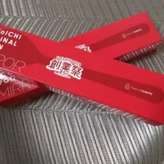 2025年最新】coco壱 スプーンの人気アイテム - メルカリ