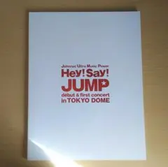 JUMP　デビューコン　パンフ