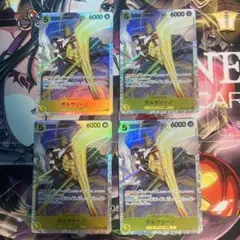 たか様 リクエスト 2点 まとめ商品