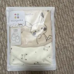 モンポケ　スタイ