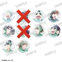 りぃ様専用出品　七松小平太　缶バッジ