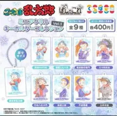 忍たま乱太郎　ミニアクリルキーホルダー　34個セット