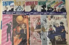 呪術廻戦 クリアファイル まとめ売り