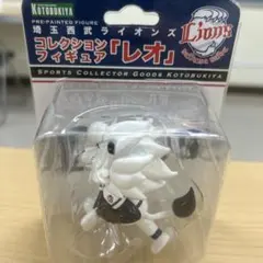 サバンナレオ西部ライオンズスペシャル改造 - メルカリ