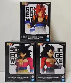 ドラゴンボールGT 出陣 超サイヤ人4ゴジータ ベジータ 孫悟空3体 セット