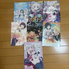 超かぐや姫　同人　25冊 まとめ売り 超かぐや姫 同人 25冊 まとめ売り - メルカリ