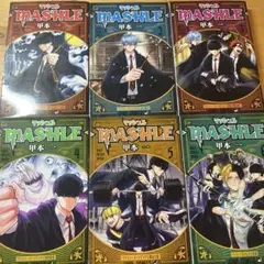 マッシュル MASHLE 漫画 1巻〜6巻 セット