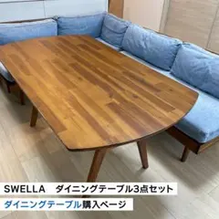 2026年最新】unico ウニコ テーブルの人気アイテム - メルカリ