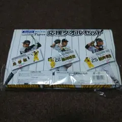 2025年最新】鳥谷敬 タオルの人気アイテム - メルカリ