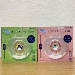 〈新品〉Pingu ガラスプレート 全2種セット 約19cmのサムネイル