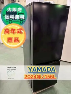 2025年最新】YRZの人気アイテム - メルカリ