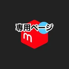 2025年最新】GUAPI 30の人気アイテム - メルカリ