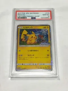 Item thumbnail for item 7b7d453d-1786-43db-9e81-edf86c9b2397