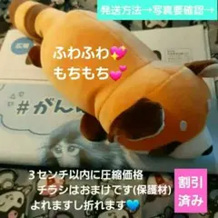 2026年最新】動物園くじの人気アイテム - メルカリ
