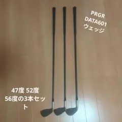 2025年最新】PRGR DATA 601の人気アイテム - メルカリ