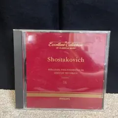 ショスタコーヴィチ　交響曲第5番