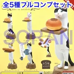 きらら様 リクエスト 2点 まとめ商品