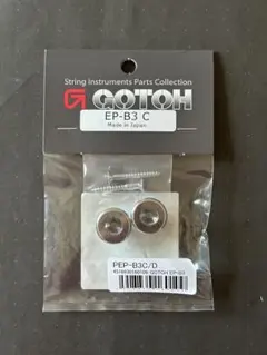 GOTOH EP-B3 C ストラップピン