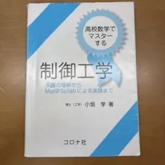 Item thumbnail for item 500663d6-dd18-48ab-9bae-dc253c9b6113