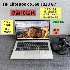 ☆2022年製☆ Corei7 メモリ16GB SSD512GB K81 HP - メルカリ