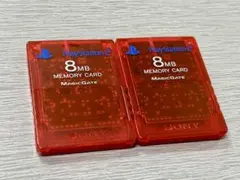 赤透明　PlayStation 2 メモリーカード 8MB 2個セット